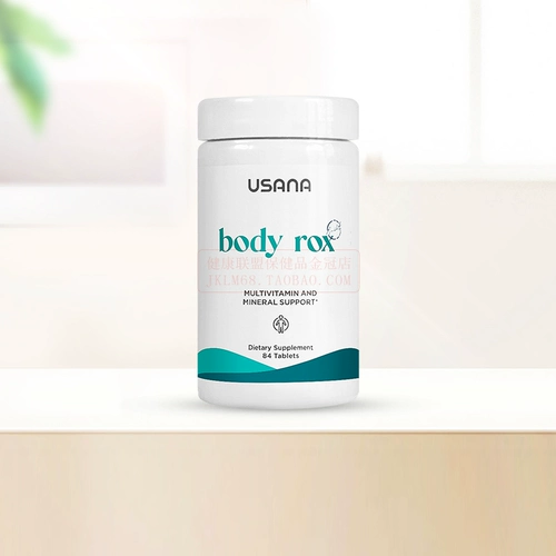 Официальный веб -сайт США искренний USANA YOSA -подростки с несколькими питательными студентами Композитные витаминные минералы