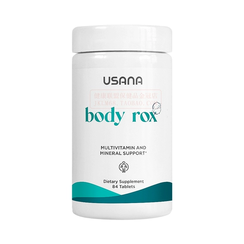 Официальный веб -сайт США искренний USANA YOSA -подростки с несколькими питательными студентами Композитные витаминные минералы