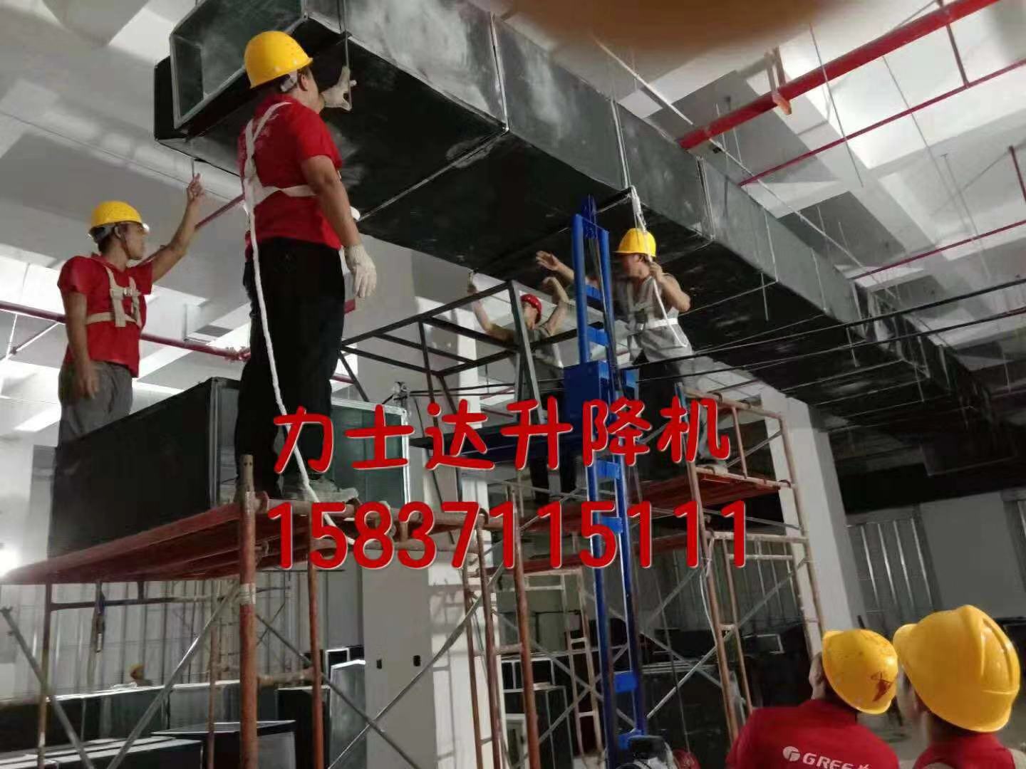 Hanging duct lift 3 meters 4 meters 5 meters 6 meters 7 meters 8 meters 9 meters smoke pipe duct construction and installation hoist equipment