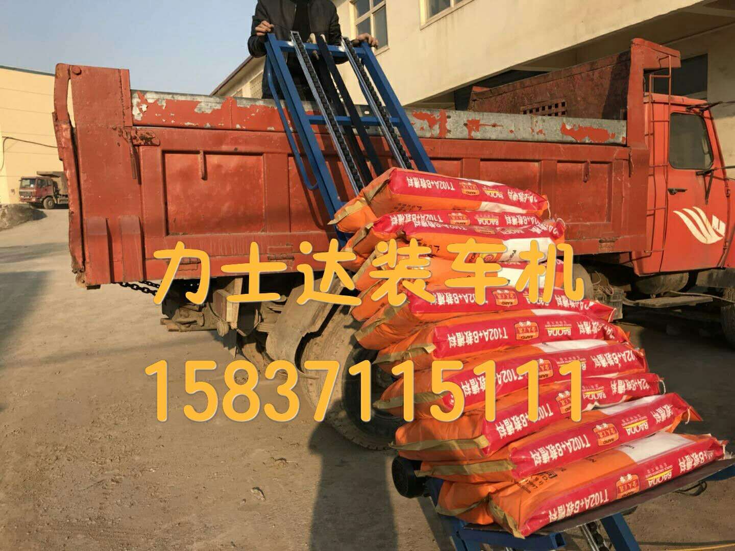 Peanut Soybean Chili Cotton Corn Corn Melon Fruits Vegetable Herbal Loading Machine Lift