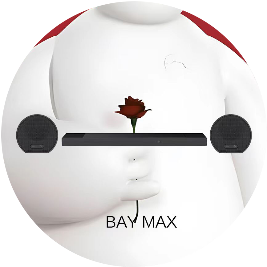 BAY MAX 音响沙龙