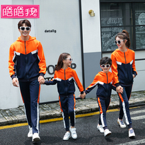 Parent-Child Costume family of three four sports mother and daughter spring and autumn dress foreign kindergarten class uniform school uniform set primary school students