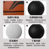 Соревнование по баскетболу CBA LI NIN