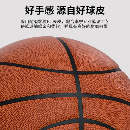 Соревнование по баскетболу CBA LI NIN