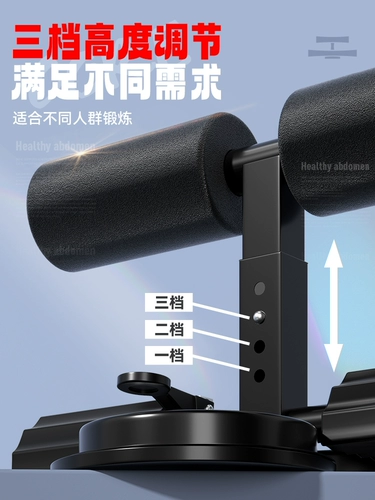 Шаг начальная школа ученика сидящего сторонник специального обучения подушке, предоставление детей, фиксированного артефакта стопы