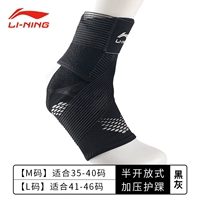 955-1 Черно-серый (полуоткрытый, легкий и высокий давление бомбы)