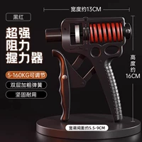 Черная и красная интенсивность [5-165 кг регулировка прочности]