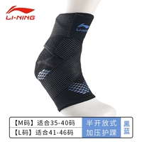 955-3 Черный и синий (полуоткрытый свет и низкое давление бомбы)