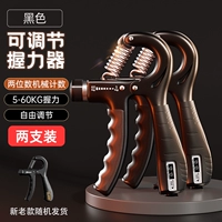 [Упражнения одновременно обеими руками] Черное обновление считает две установки