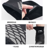 Лодыжка Ли Нин -спортивные спортивные мужчины и женщина -лодыжка Анти -сперры восстанавливают фитнес -баскетбол.