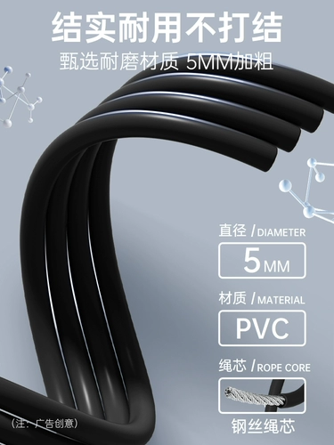 Xtep, детская спортивная скакалка для обучения математике для спортзала для школьников