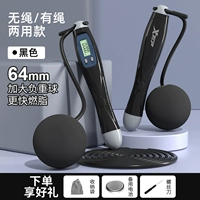 [Считайте модель тяжелого шарика без ropeless] Dark Night Black