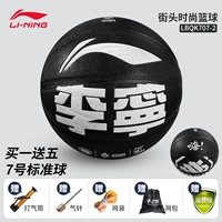 707-ink Black [модель моды улицы]]