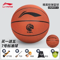 937-желто-коричневая [модель Elite Soft Bomb]]