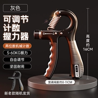 Черно-серый счет обновления 升 [5-60 кг регулировка силы, механический подсчет]