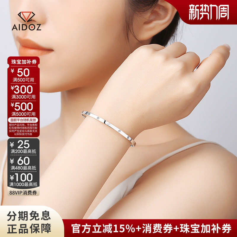 Platinum Four-Leaf Clover Bracelet for Women, Genuine Pt950 White Gold Round Bracelet, Plain Ring, Thin Ring Jewelry, Gift for Girlfriend