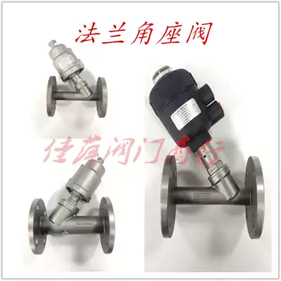 304 Stainless Steel Pneumatic Flange Angle Seat Valve Steam High Temperature Y Valve DN15 20 25 32 40 50