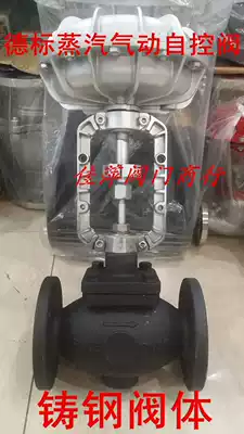 Debiao aluminum alloy head New pneumatic film shut-off valve ZMB(A)Q high temperature steam printing and dyeing Special