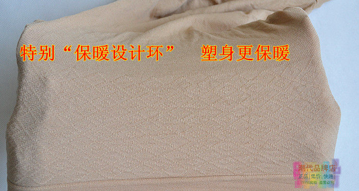 Sous-vêtement chaud jeunesse en nylon - Ref 718765 Image 32