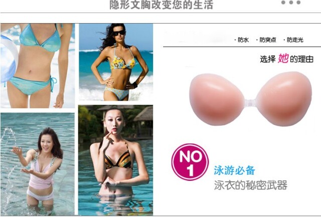 Soutien-gorge invisible jeunes femmes - Ref 783676 Image 30