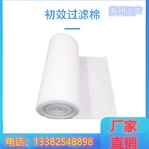 Factory direct initial effect filter cotton Air filter cotton High density paint room air inlet biochemical filter cotton