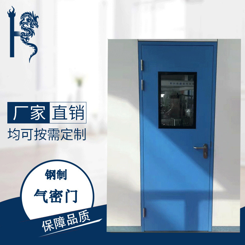 Steel door steel purified door Stainless Steel Clean Car Inter Gate Hospital Airtight Door Special Closed Door Manufacturer Direct