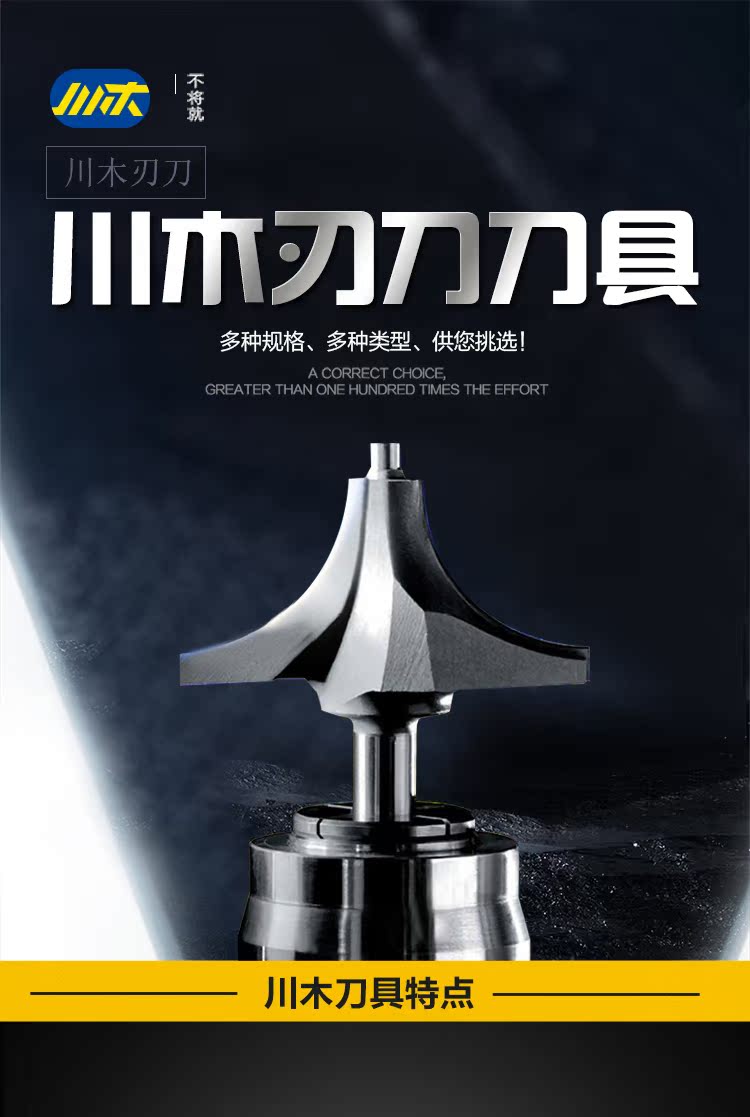 lưỡi cưa mỏng Lưỡi dao Chuanmu với dao cắt tỉa mang dao Mũi ngựa Chế biến gỗ chuyên nghiệp Dụng cụ cắt dao phay 0210 mũi khoan hợp kim