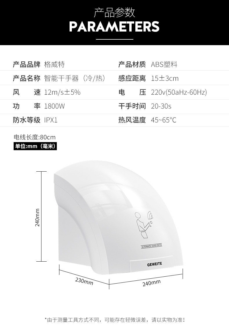 [详情--改_09.jpg]