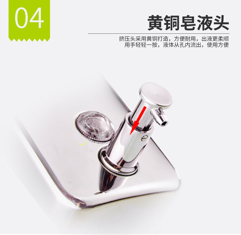 Рука -Открытая нержавеющая сталь для мыльной машины (изменение) _06.jpg