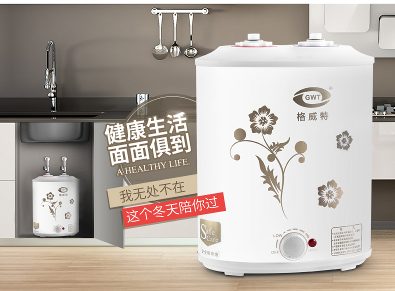 cây nước nóng lạnh Gweite 6L 8L l Lưu trữ nước nóng bếp Po nước lên xuống nhanh chóng máy nước nóng bếp điện nước nóng kho báu máy nước nóng megasun