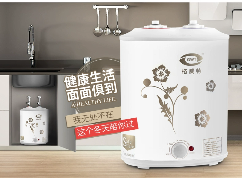 Gweite 6L 8L l Lưu trữ nước nóng bếp Po nước lên xuống nhanh chóng máy nước nóng bếp điện nước nóng kho báu