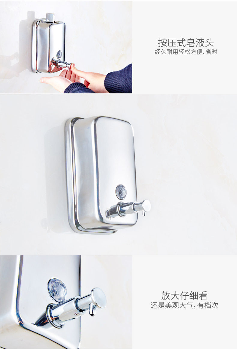 Рука -Открытая нержавеющая сталь для мыльной машины (изменение) _11.jpg