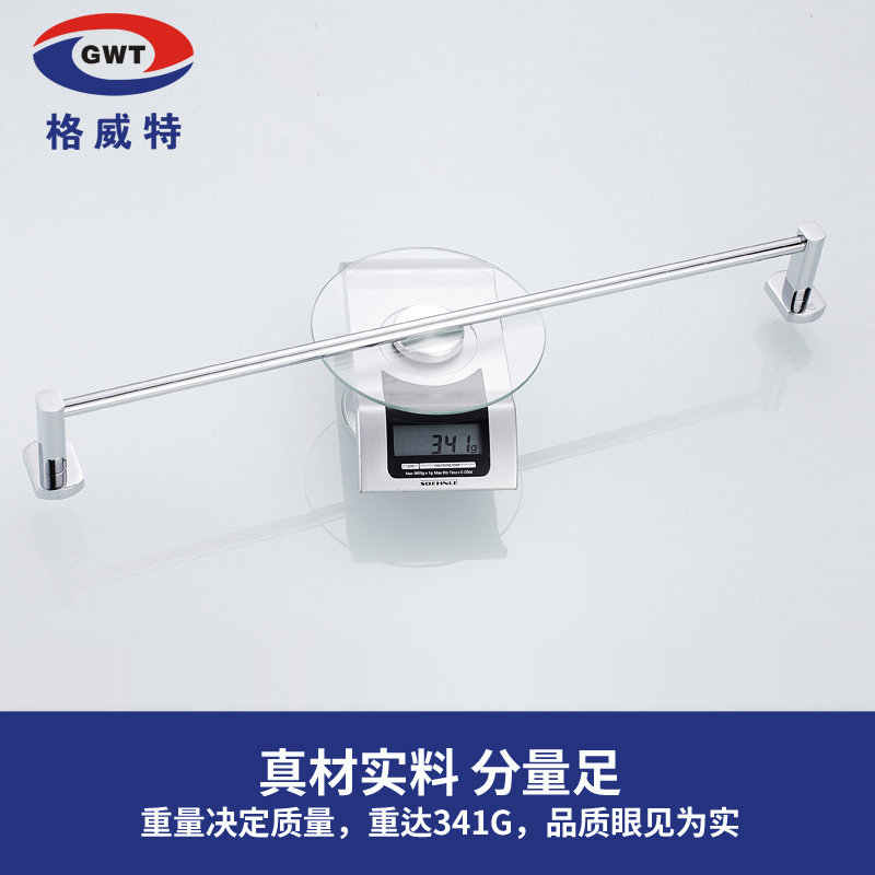 ������ȫͭë����7199