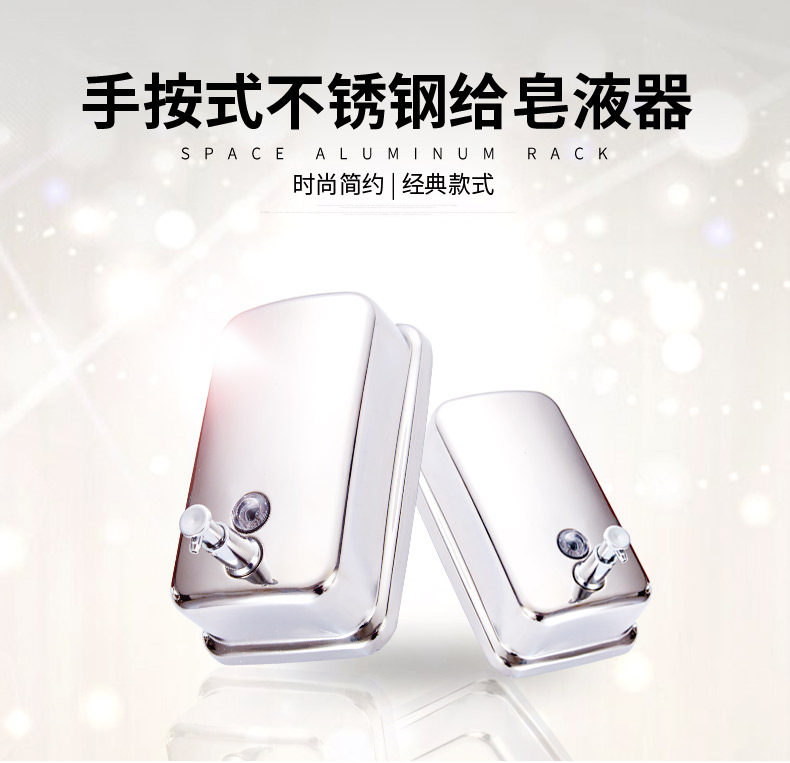 Рукопачная нержавеющая сталь для мыльной машины (изменение) _01.jpg