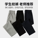 Детские штаны для мальчиков, флисовая форма для школьников, свободный прямой крой