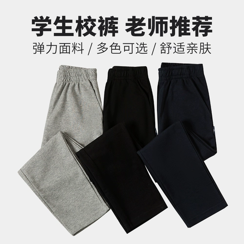 Детские штаны для мальчиков, флисовая форма для школьников, свободный прямой крой