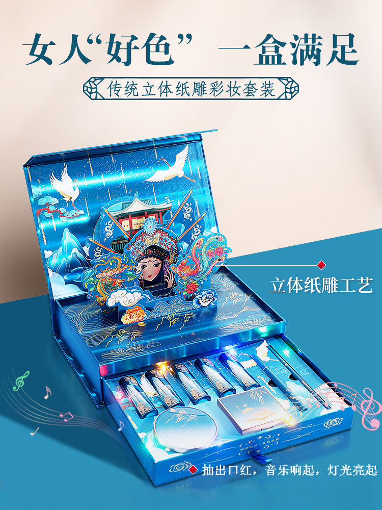 Tanabata Valentine's Day Birthday gift girl send girlfriend friend send wife surprise Creative practical romantic girl