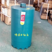 Bo Deep 18 - 127MM sharp water drill wall air conditioning hole diamond engineering thin wall opener