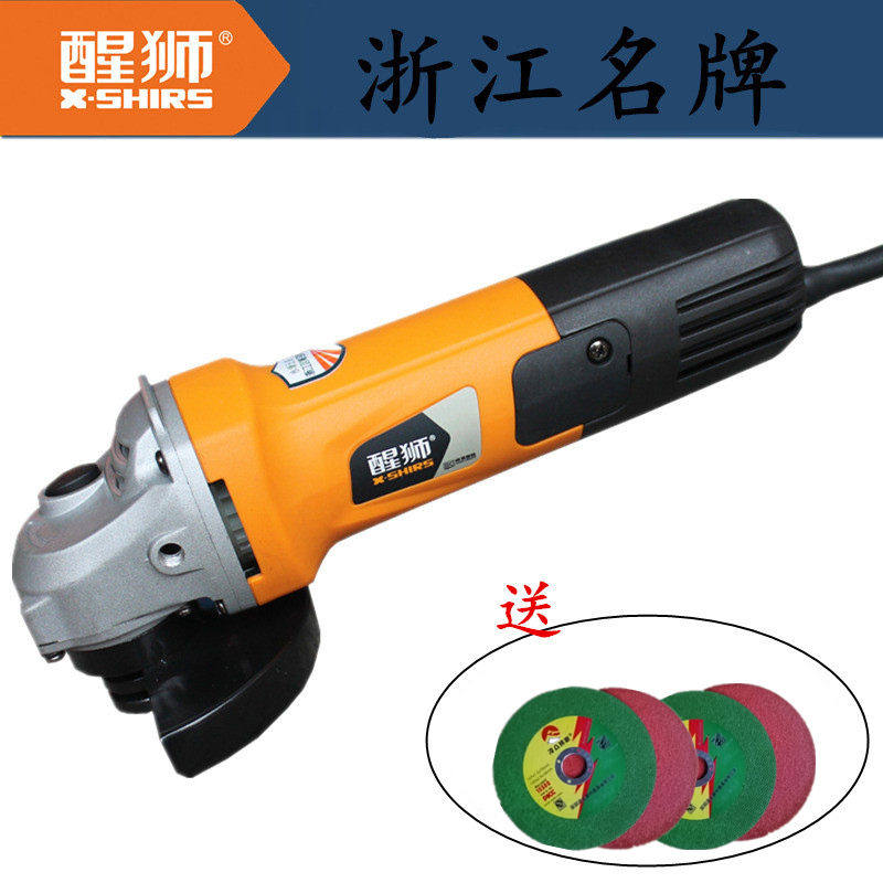 Small handle Wake Lion 941036 Angle Grinder Grinding Cutting Grinder Angle Grinder Zhejiang Famous Brand