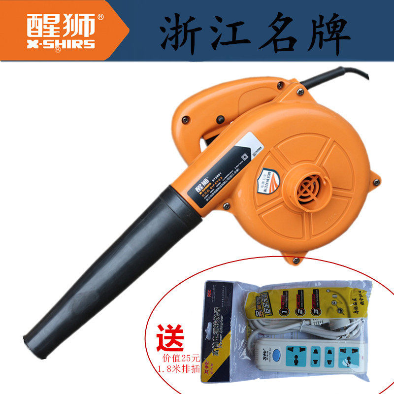 Wake Lion 972801 Dual-use Suction Blower Computer Network Cafe Blow Dust Blower Power Tool Blow Dust Gun