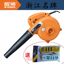 Wake Lion 972801 dual-use suction blower computer net bar dust extractor blower power tool blow dust gun