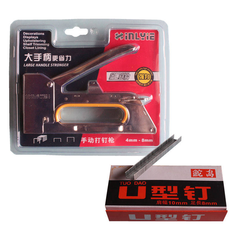 Large Handlebar Powerful Type Manual Code Nail Gun U Type Nail Advertising Oil Painting Cloth 1008F Woodworking Nail Shooting Nail Gun