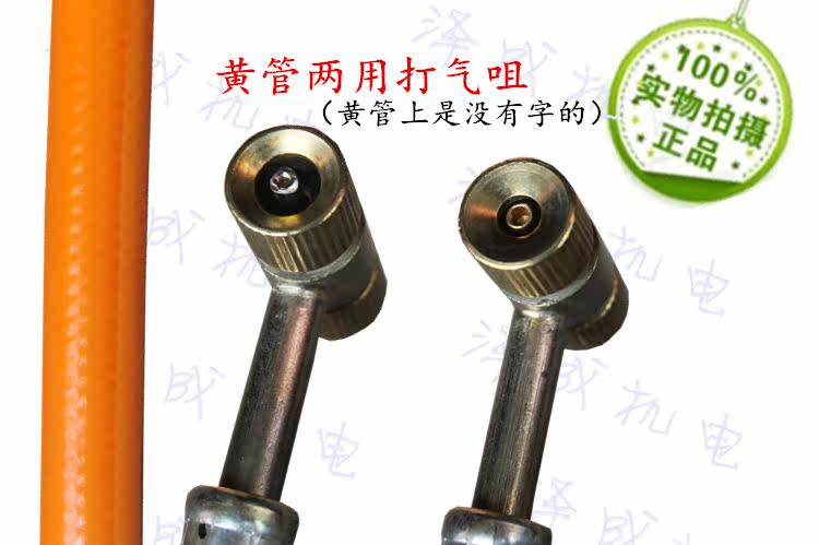 Outils pour vélo - Ref 2278742 Image 8