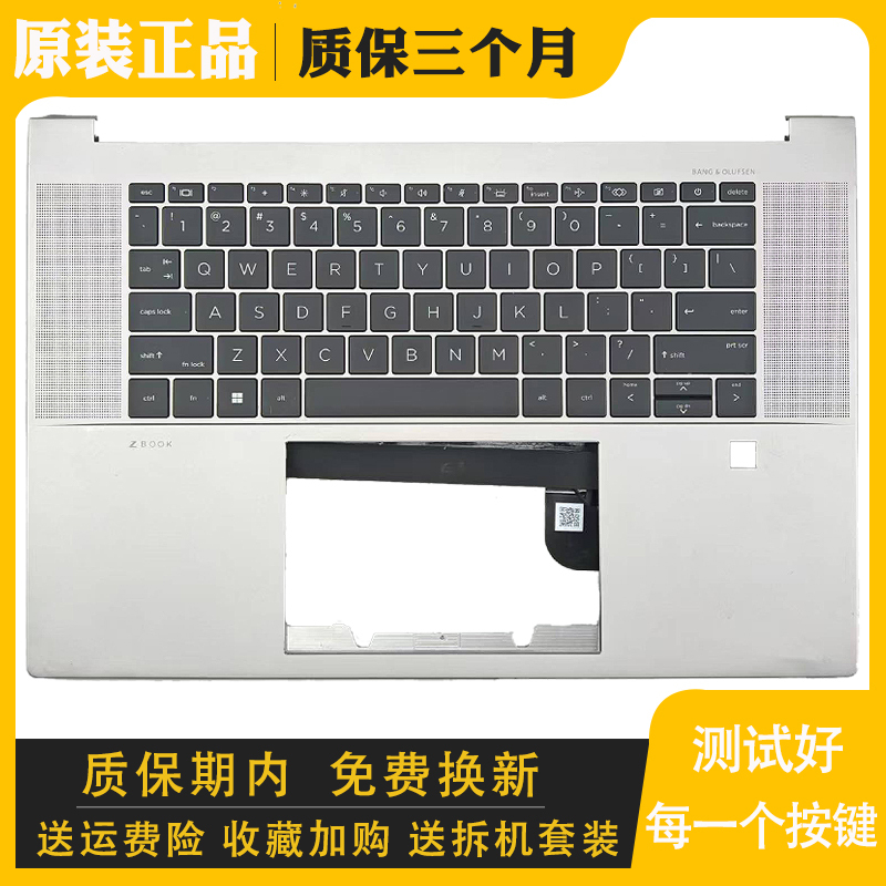 Suitable for Hp Zbook Studio 16 G9 G10 Shell, Main Unit Upper Cover, C Shell with Keyboard