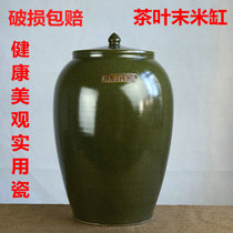 Jingdezhen ceramic tea glaze rice jar 5 10 20 30kg rice barrel storage jar pickled meat jar Pu 'er tea jar