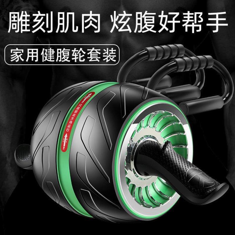 Abdominal wheel Abdominal wheel Unisex automatic rebound roller Abdominal fitness equipment Exercise vest line Thin belly