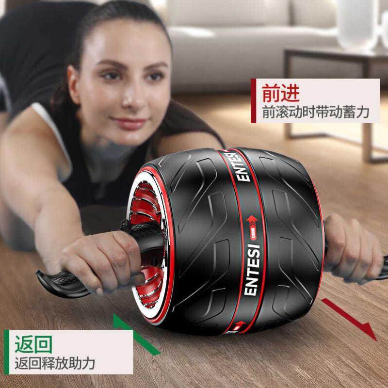 Automatic rebound abdominal wheel abdominal muscle crash artifact male abdominal roll fitness equipment home beginner female belly reduction