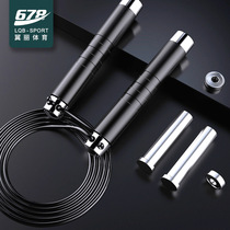 Weight skipping rope Examination training Skipping rope Fitness physical training Yoga exercise Sports Sports bearing wire skipping rope
