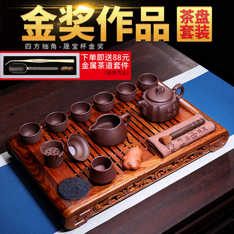 Yixing purple clay teapot pure handmade original mine name home kung fu set gift Square Teapot tea tray whole set of tea set