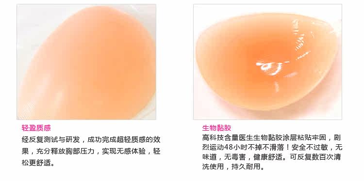 Coques pour soutien-gorge - Ref 818477 Image 15